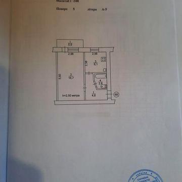Продаю 1 ком квартиру Долгинцево на Дружбе