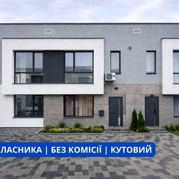 ТАУНХАУС | ТОП ЛОКАЦІЯ ‼️| без ремонту