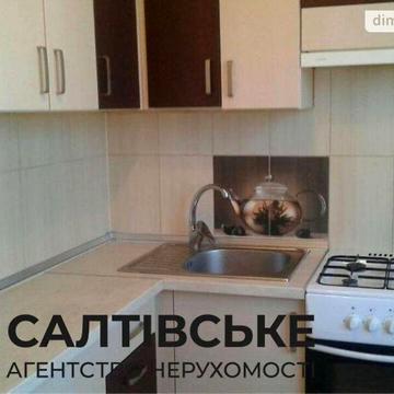 Продаж 2к Квартира Академіка Павлова вулиця