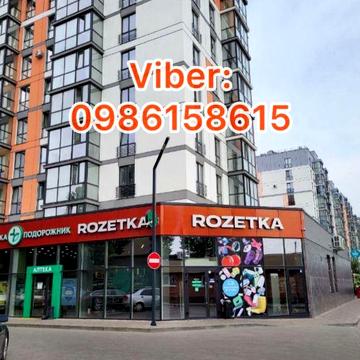 Центр. 1кім.кв. ЖК Дрім Таун Dream Town ЖК Дрім таун