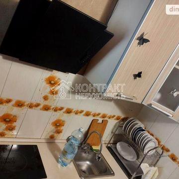 Довгострокова оренда 1к Квартира Гарібальді вулиця