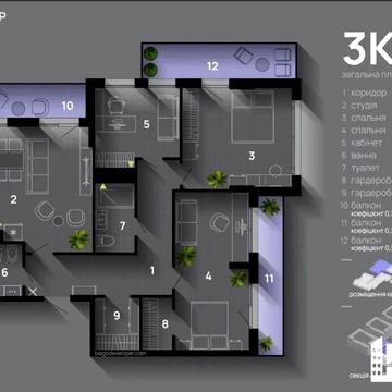 Здана 3 кім ЖК MANHATTAN UP 107м2 ЖК Manhattan up