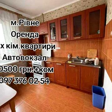 Оренда 2х .квартири .Автовокзал