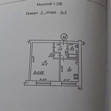 Продам Квартиру  Сокаль