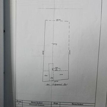 Продам будинок у Коростені.