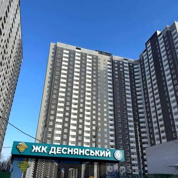 Євро-двушка 54м² з ремонтом в ЖК Деснянський (автономне опалення). Є-оселя (3,7%) ВПО, без комісії! ЖК Деснянський