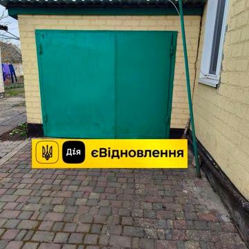 Продажа уютного дома