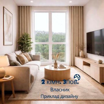 Продам 2-к кв на 3 пов. Автономн. опалення, вид на природу жк Панорама ЖК Панорама