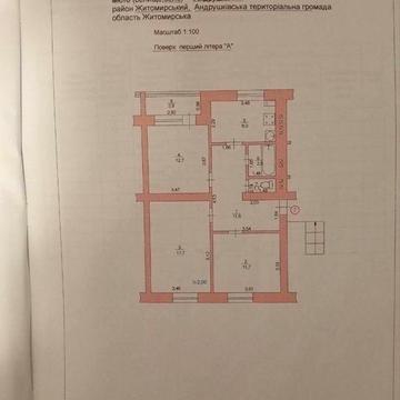 Продається 3-кімнатна квартира село Андрушки Житомирського району