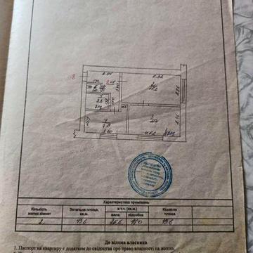 Двокімнатна квартира з сараєм