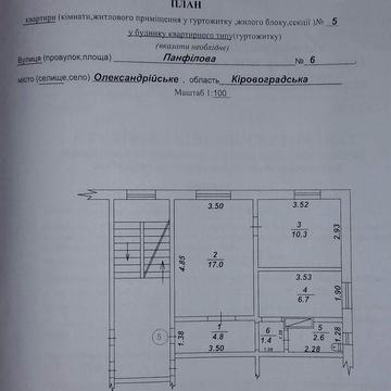 Продаж квартири 2-х кімнатної