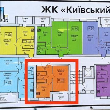 1 кімнатна квартира в новобудові по вул. Київська (39,5/16,6/8,2) ЖК Київський