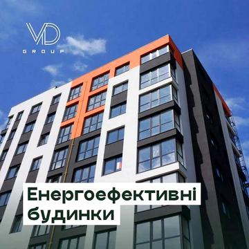 Продаж квартири у ЖК Central Park Івано-Франківськ ЖК Central Park