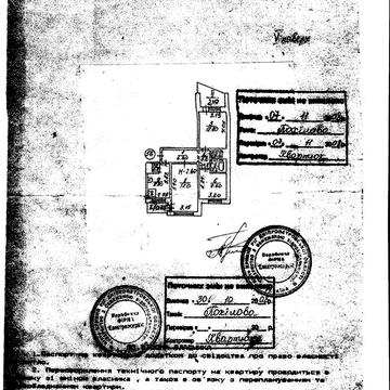 3х комн.кв.70м2 парк Гагарина Ц-Г р-н