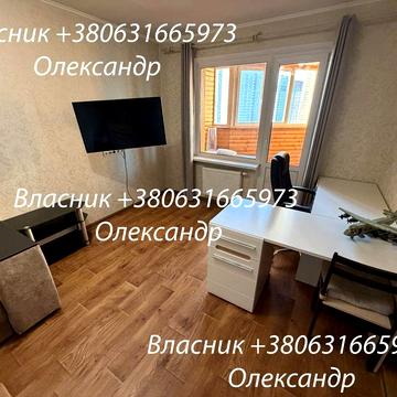 Продаю 2 кімнатну квартиру