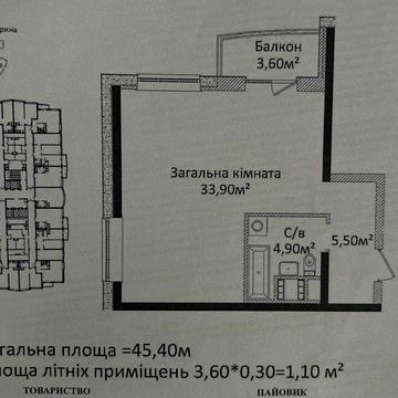 Продам євродвушку в ЖК Чотири Сезони пр-т Лесі Українки  45,4 кв.м.