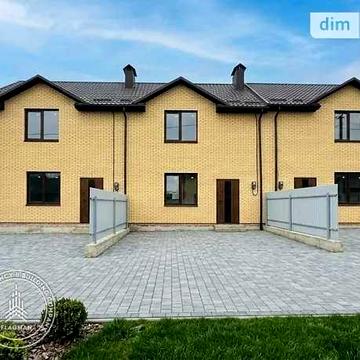 БЕЗ КОМІСІЇ. Таунхаус 105м² на Старому місті! Чистова.