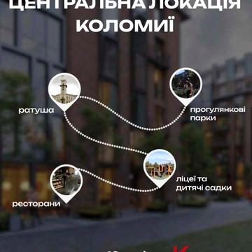 1 кім квартира центр Коломия. Басейн, спа, зал, паркінг