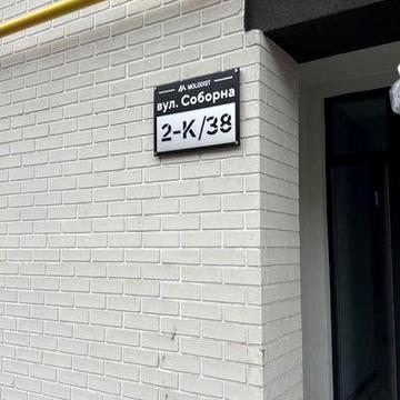 Оренда квартри ЖК МОЛОДІСТЬ