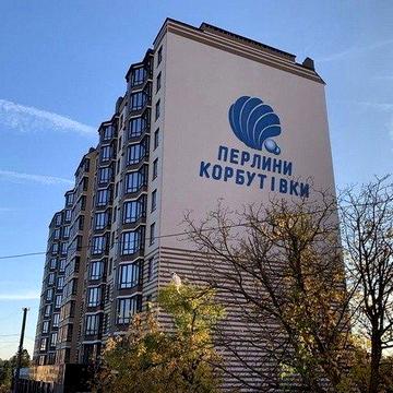 Оренда двокімнатної квартири ЖК перлина корбутівки