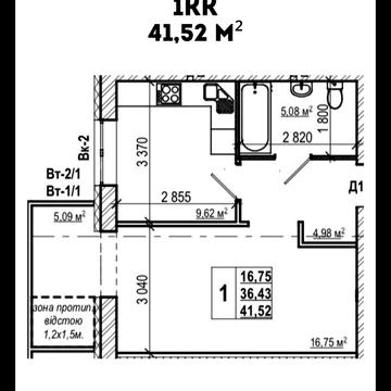 1 кімнатна квартира в новобудові