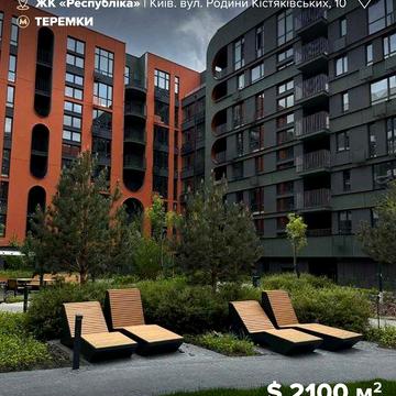 Терміновий продаж 1к квартири з 3-метровою стелею у 303 будинку ЖК Respublika! ЖК Республіка