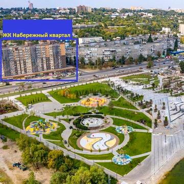 2-комн. квартира с ремонтом , Победа с видом на парк 72 999 $