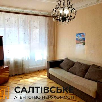ИК-3812 Продам 2К квартиру на Салтовке Салтовская 533 м/р