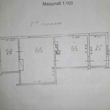 Продам двокімнатну квартиру в центрі міста