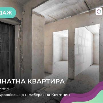 Продається простора 2-кімнатна квартира в ЖК «Княгинин».