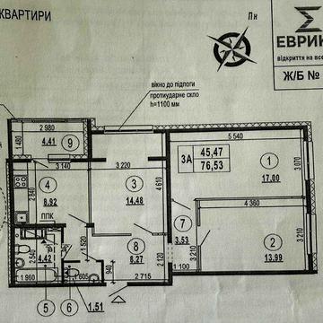 3-х кім кватира ЖК Еврика, власник ЖК Еврика