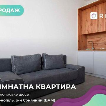 Кухня студія з ремонтом