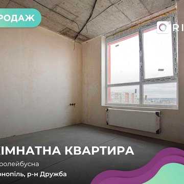 3-к квартира з хорошим чорновим ремонтом за вул. Тролейбусна