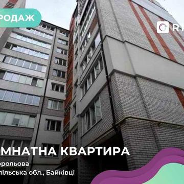 Продається 2 кімнатна квартира. Р-н Тинда