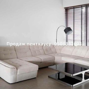 Продам енергоавтономний пентхаус Клубний будинок бізнес-класу. Укриття