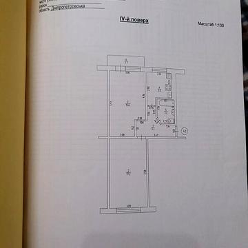 Продаж 2к Квартира Електрометалургів вулиця