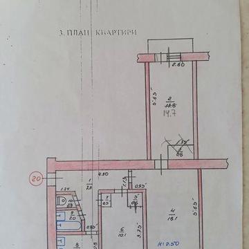 Продам 3-х кімнатну квартиру