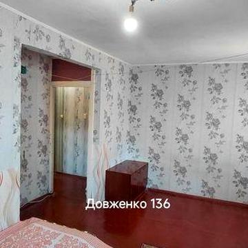 1 кімн,квартира 4 поверх.32кв,м. Довженко 136,від власника