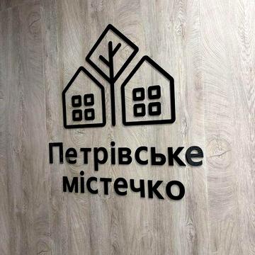 Продаж 2к квартири з ремонтом в ЖК Петрівський 2 ЖК Петрівський 2