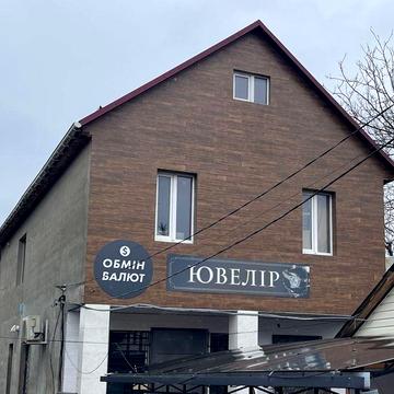 Продаж прибуткового двоповерхового будинку на центральній вулиці (вул. Миру)