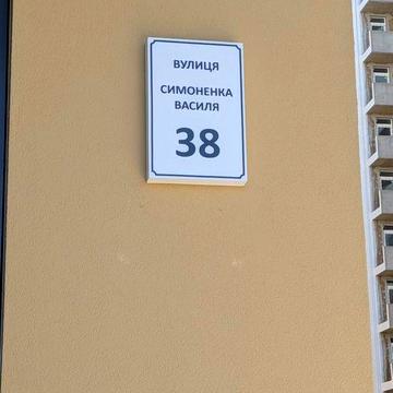 Крона Парк 2, продаж однокімнатної квартири. ЖК Крона Парк 2