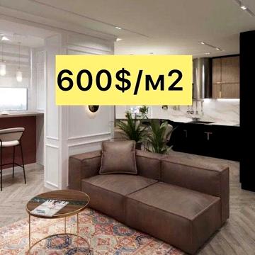 78000$‼️ЖК СОКОЛЬНИКИ‼️ Три Спальни  130 м2  Чистовая отделка! 600$ за м2 ЖК СОКОЛЬНИКИ
