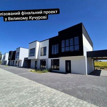 Дуплекс по старій ціні  від власника