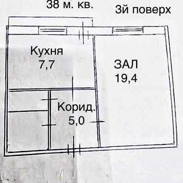 Без %% Продаж 1к кв  Ремонт   Осокорки Позняки 10 хв пішки  Газ  3й поверх