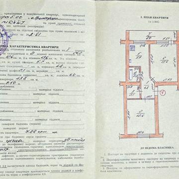 Продам 2х квартиру в Харківській області, Чугуївський район, Височинівка.