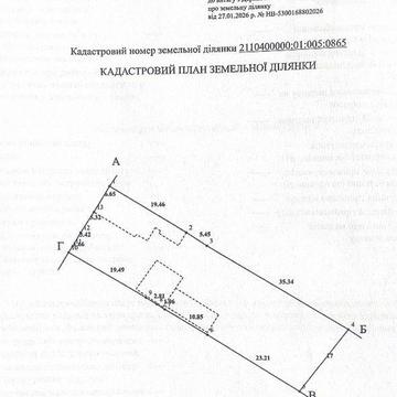 Продам будинок  в місті Мукачево