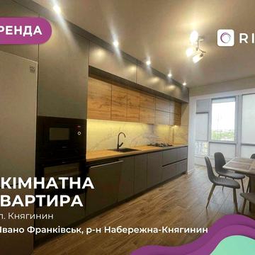 1-к. квартира у новобудові з підігрівом підлоги та лоджією