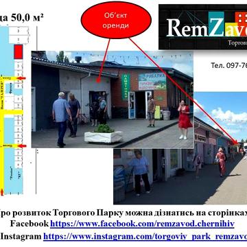 проспект Миру, 194