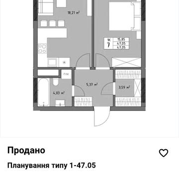 Продаж 1к Квартира Трускавецька вулиця ЖК ул. Трускавецкая, 48