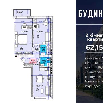 Продаж 2 кім квартири, БОГОРОДЧАНИ, ВІДДІЛ ПРОДАЖУ, ВИГІДНЕ РОЗТЕРМІНУВАННЯ, ЖК Містечко Молодіжне